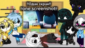 Реакция сансов на "я не монстр 5" Sans au  react to "i'm not a monster 5"#g