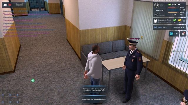 0530 смотреть онлайн