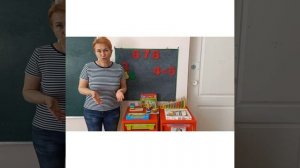 Группа «Солнышко» занятие «Занимательная математика»