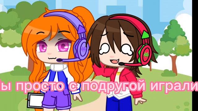 Как попасть в мой мир? ||| 1 сезон 1 серия ||| Гача-Сериал ||| смотреть онлайн