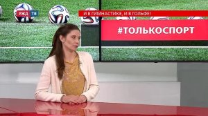 "Сильные фигуры" Веры Шиманской