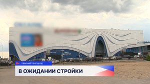 Начинается строительство новой канатной дороги в Нижнем Новгороде