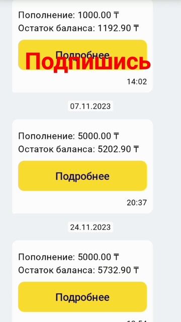 Билайн беспредел. Нет контроля. смотреть онлайн