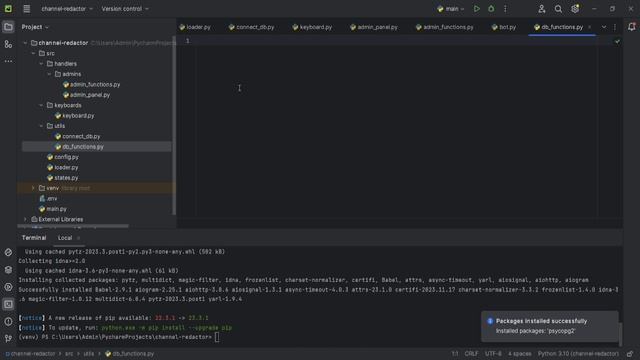 Создание Бот-Редактора с aiogram и psycopg2 в Python с Использова