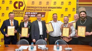 Команда Справедливый артист в Государственной думе