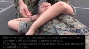 12. Восстановительное положение
