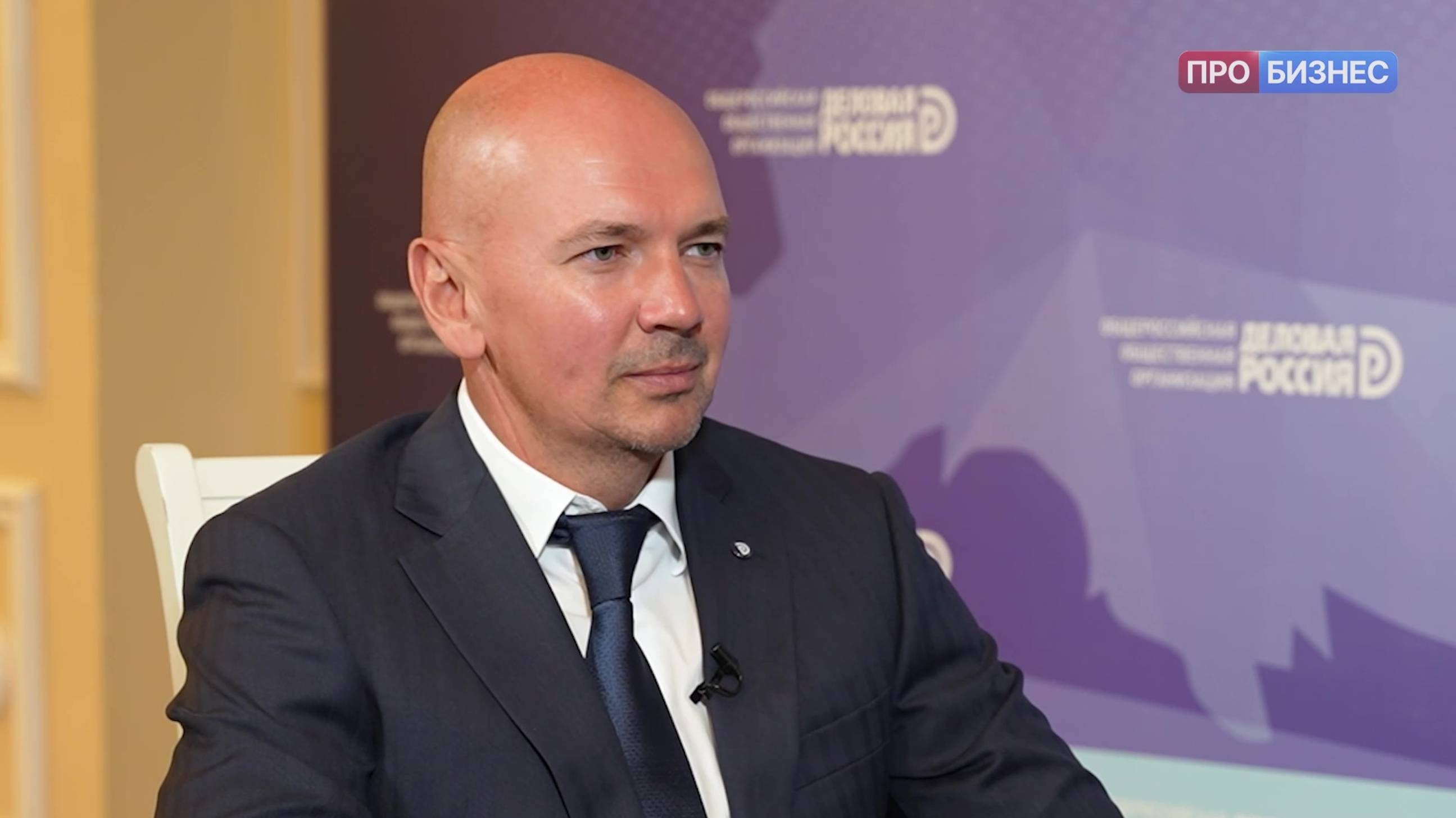 Интервью Павла Ширяева на ХХ съезде «Деловой России»