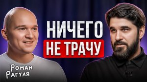 Почему откладывать МЕНЬШЕ 50% - бессмысленно? ПРЕКРАТИ ТРАТИТЬ!