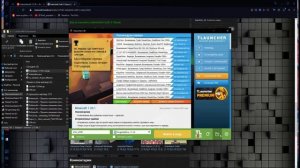 Гайд как скачать мод "industrial craft 2" на tlauncher 1.7.10