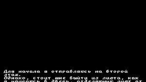 Silent Hill / Сайлент Хилл (Sega Mega Drive)