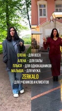 Все имена про разные субличности и каждой из них есть место, и каждую люблю💜