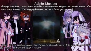 BSD react to Atsushi as KILLUA ZOLDYCK pt2 | HunterxHunter | русский/english