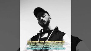 Andy Panda -- Джанго (текст)