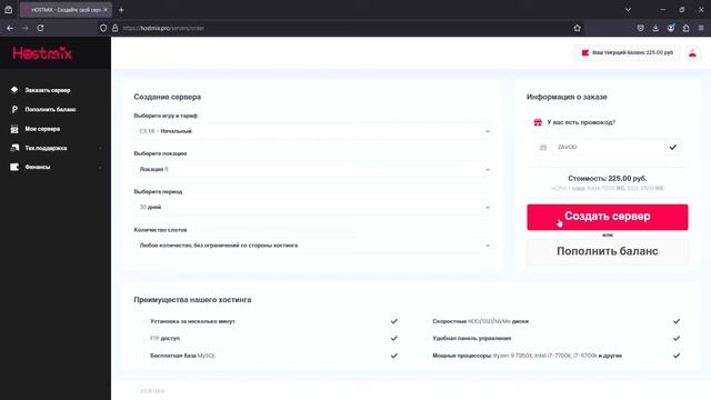 КАК СОЗДАТЬ СЕРВЕР В КС 1.6 В 2024 ГОДУ смотреть онлайн