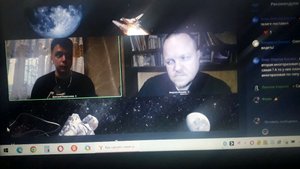 стрим про космос