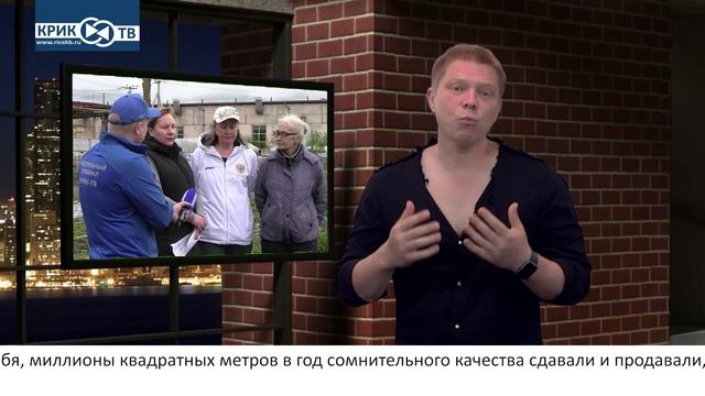 "Риэлторский вестник" от 31.05.25  Падение "самолета", скважины на свалке, армянские угрозы!