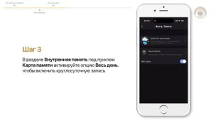 Как включить постоянную запись на камерах Ezviz: Пошагов