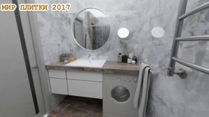 КАМЕНЬ. ОСНОВА СТИЛЯ. Коллекции Оринда / Orinda + Аргос / Argo