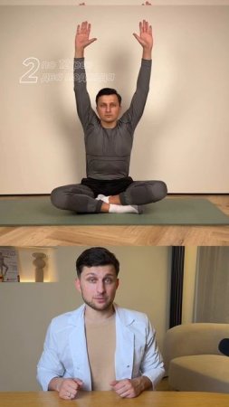 3 растяжки от скованности