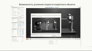 ENPROTEC VLC ПО, краткий экскурс.