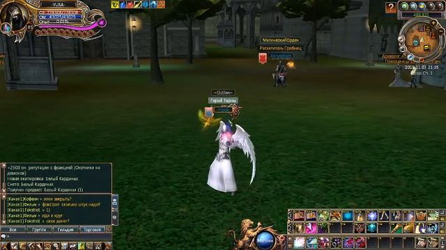 Last chaos nova немного ответов вам смотреть онлайн