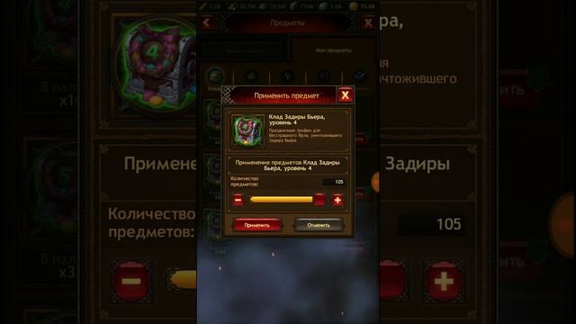 🔊Vikings :war of Clans. Открываем все СУНДУКИ!И пару слов об Пасхальных пакетах🤔 смотреть онлайн