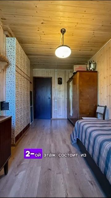 Дом вашей мечты в тихом уголке природы! Киржачском районе уч. Мележи.