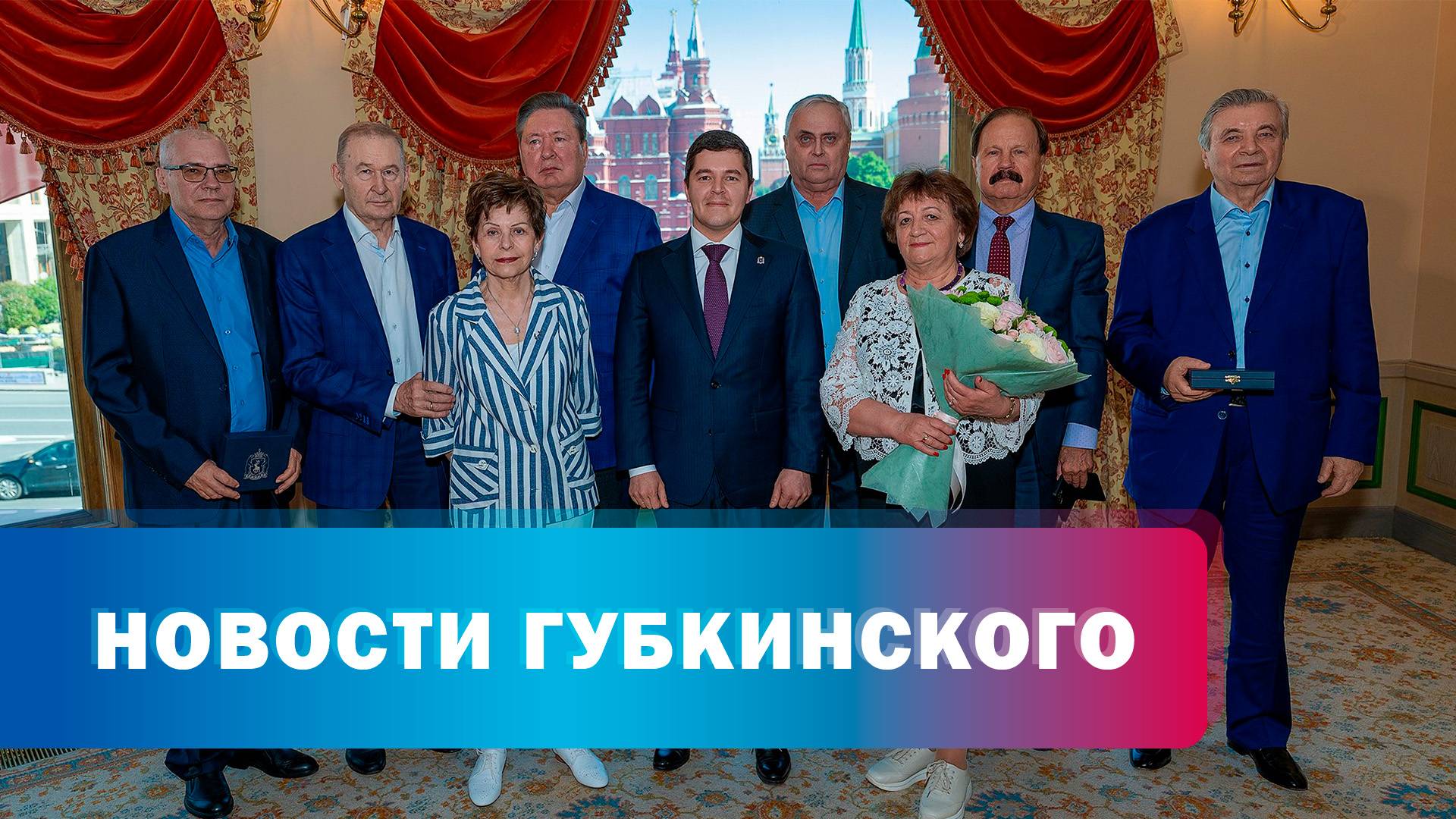 Встреча с ветранами ЯНАО