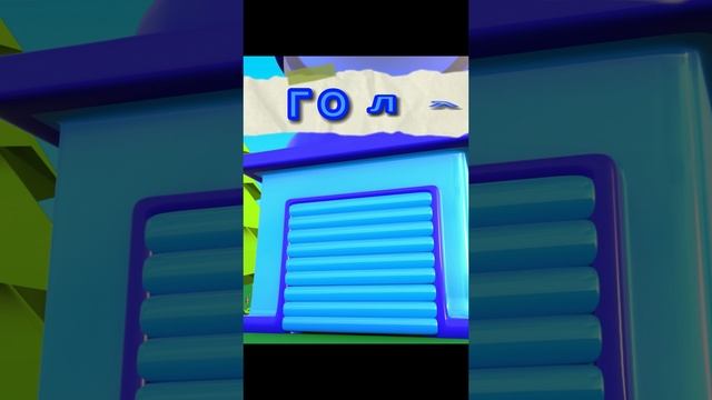 Ваш малыш полюбит учить ЦВЕТА с Кулакасом-СУПЕРГЕРОЕМ! 🏎️🌈