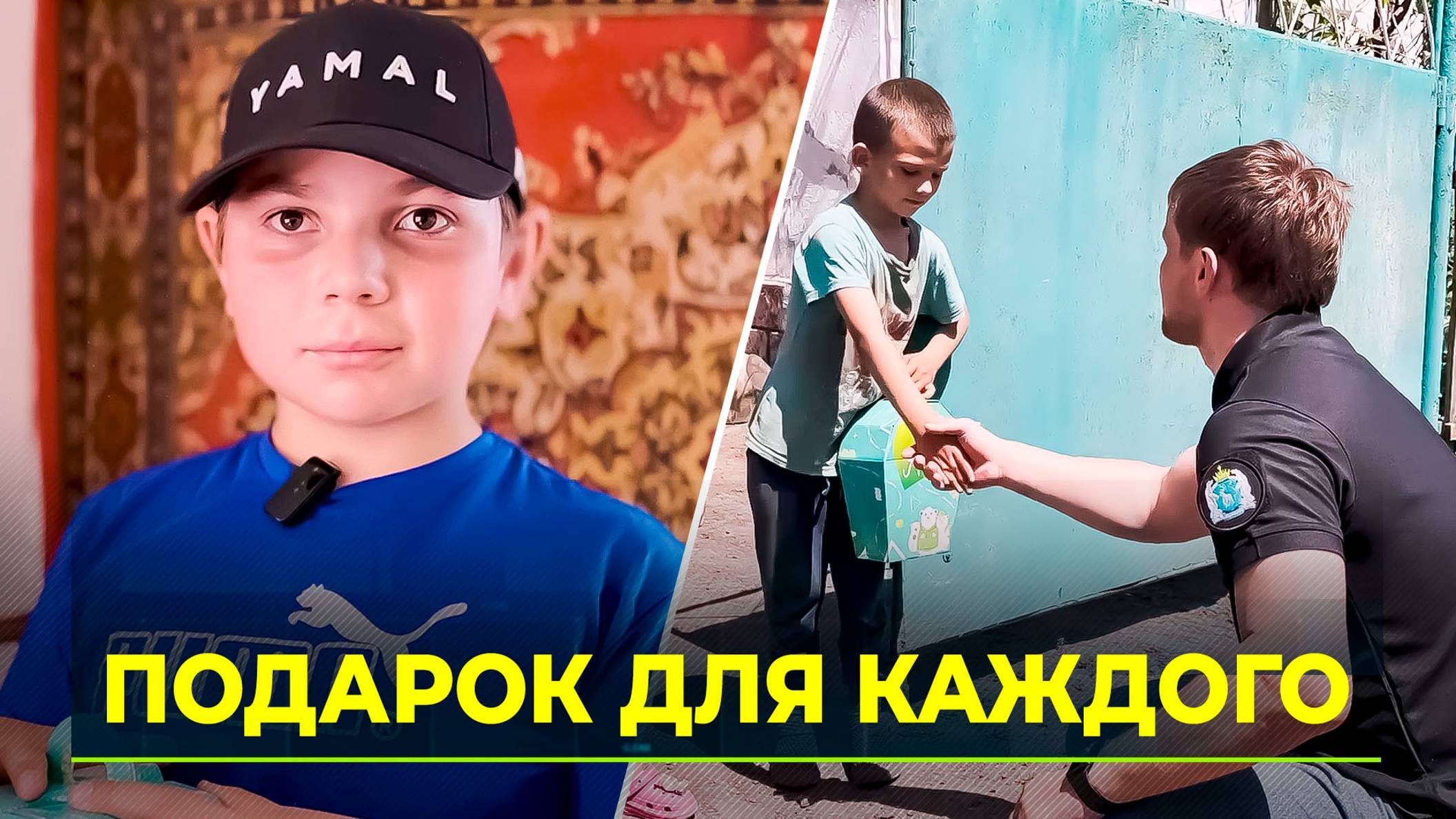 5000 детей из подшефного округа получили сладкие подарки к празднику