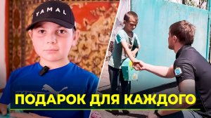5000 детей из подшефного округа получили сладкие подарки к празднику