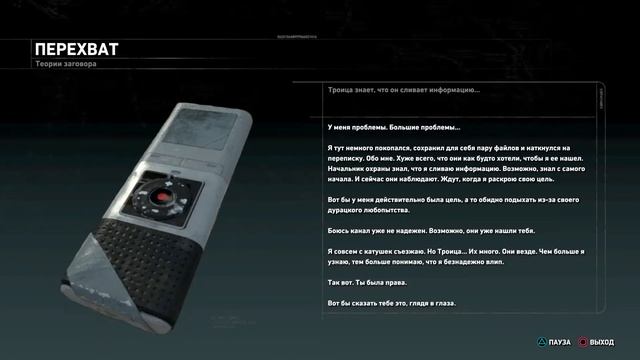 Rise of the Tomb Raider[100%;Макс сложность;PS4 Pro]Ч17:"Забираясь вверх" смотреть онлайн