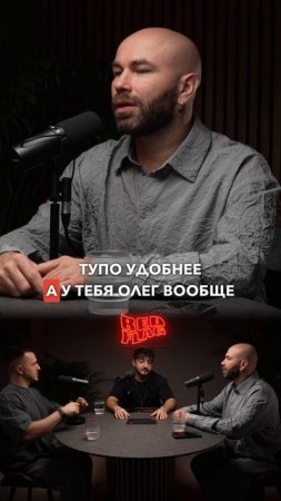 Сергей Матвиенко об идеальном росте девушки #отношения #предпочтения #рост