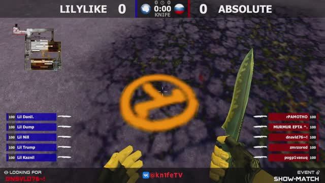 LilyLike -vs- Absolute - 1 карта // Шоу-Матч @kn1feTV