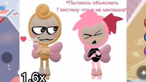 🌈РЕАКЦИЯ НА МИР ДЕНДИ!💥*опять срача?..*