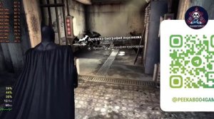 BATMAN ARKHAM ASYLUM (GAMEHUB EMULATOR) SNAPDRAGON ELITE 8 ANDROID GAMEPLAY + НАСТРОЙКИ