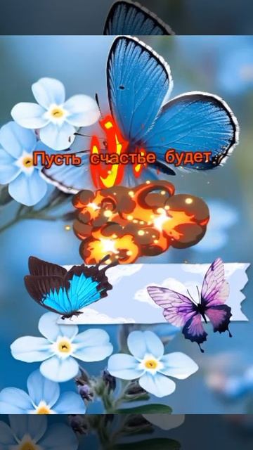 Доброе утро☀ 🌝⏰ смотреть онлайн