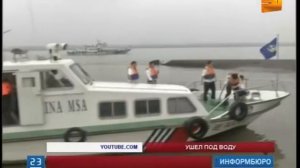 В Китае потерпел крушение пассажирский теплоход