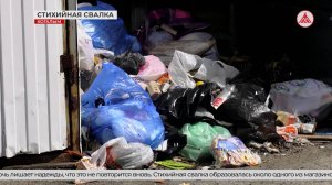 Кто превращает центр Когалыма в свалку?