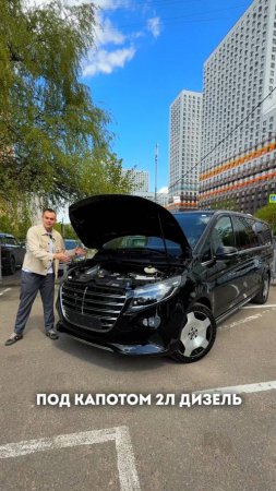 V-CLASS - неудобный! Так ли это?