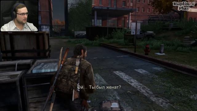 The Last of Us Прохождение ► УНИВЕР ► #15