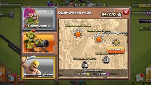 clash of clans 46