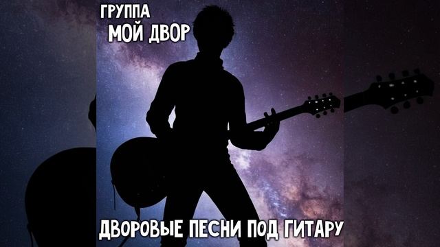 Королева снежная