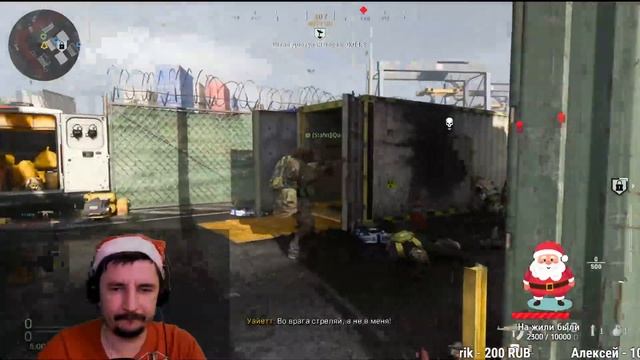 CALL of DUTY: Modern Warfare (2019) ➤ СТРИМ ➤ СЕТЕВЫЕ БАТАЛИИ смотреть онлайн