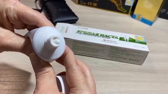 Зубная паста с экстрактом полыни смотреть онлайн