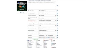 4. Как приглашать в проект Свой в Альфе