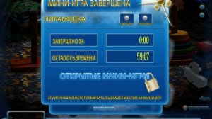 Секреты ночных кошмаров Часть 3: Чьи туфли?, Детская комната