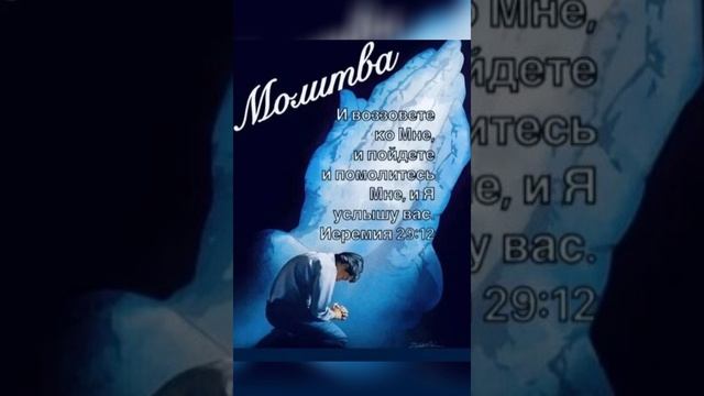 Добрый вечер! Кто соблюдёт слово Моё, тот не увидит сме смотреть онлайн