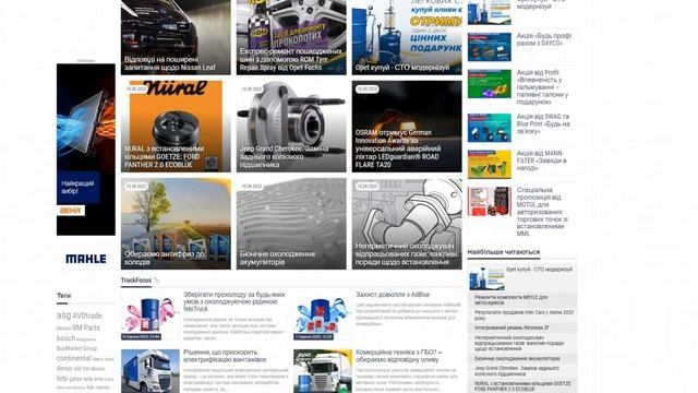 ua.motofocus.eu - Разместить статью, новость или PR-материал на сайте ua.motofocus.eu смотреть онлайн