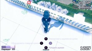 МЫ ВСЁ! (КАНОНИЧНОЕ УСТРАНЕНИЕ СОНОКО) ➤ Yandere Simulator #46